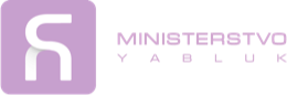 Міністерство яблук